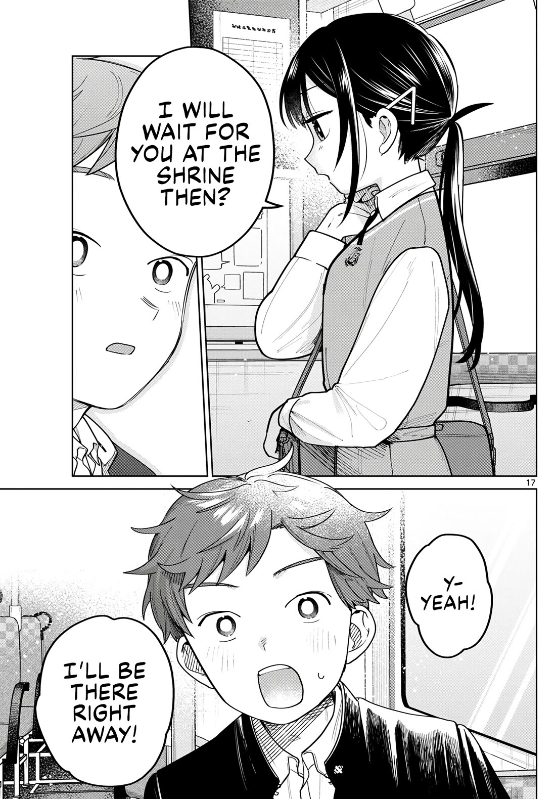 Futari Bus chapter 12 page 17