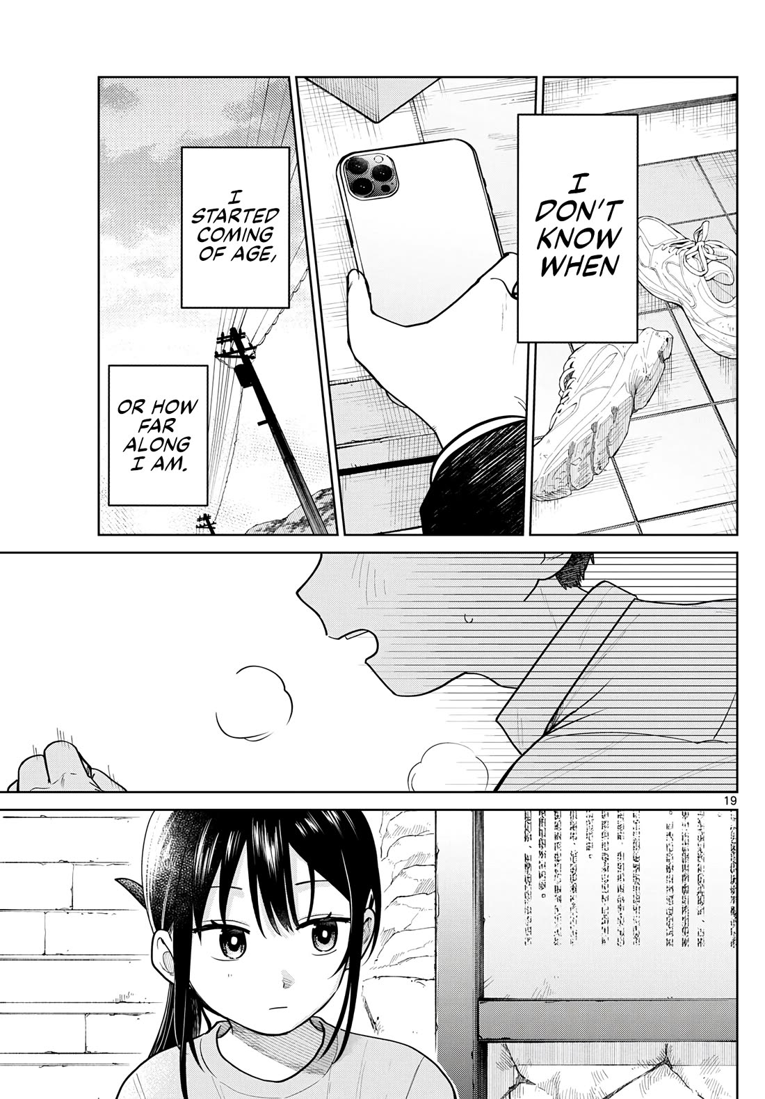 Futari Bus chapter 12 page 19