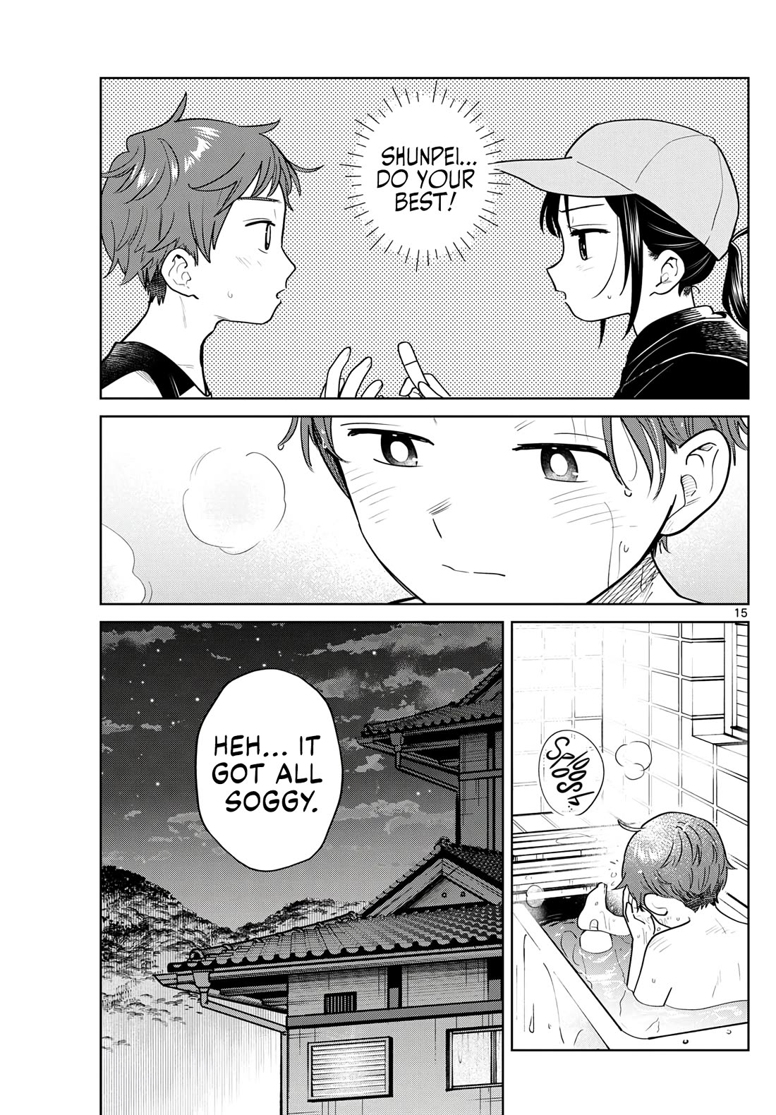 Futari Bus chapter 17 page 15