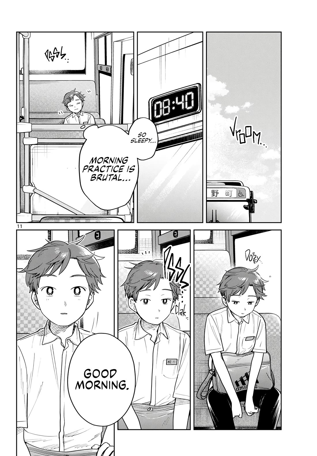 Futari Bus chapter 29 page 12