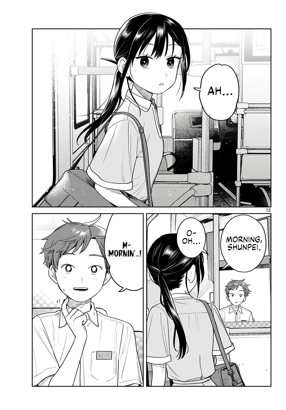Futari Bus chapter 29 page 13
