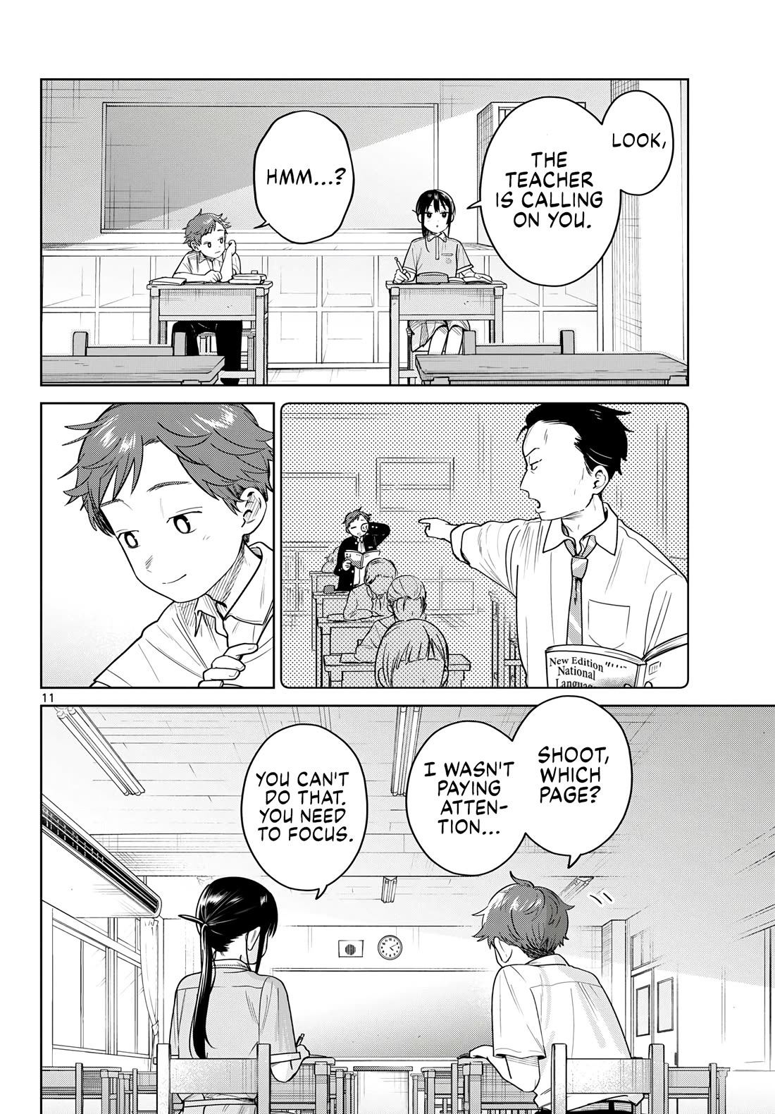 Futari Bus chapter 32 page 12