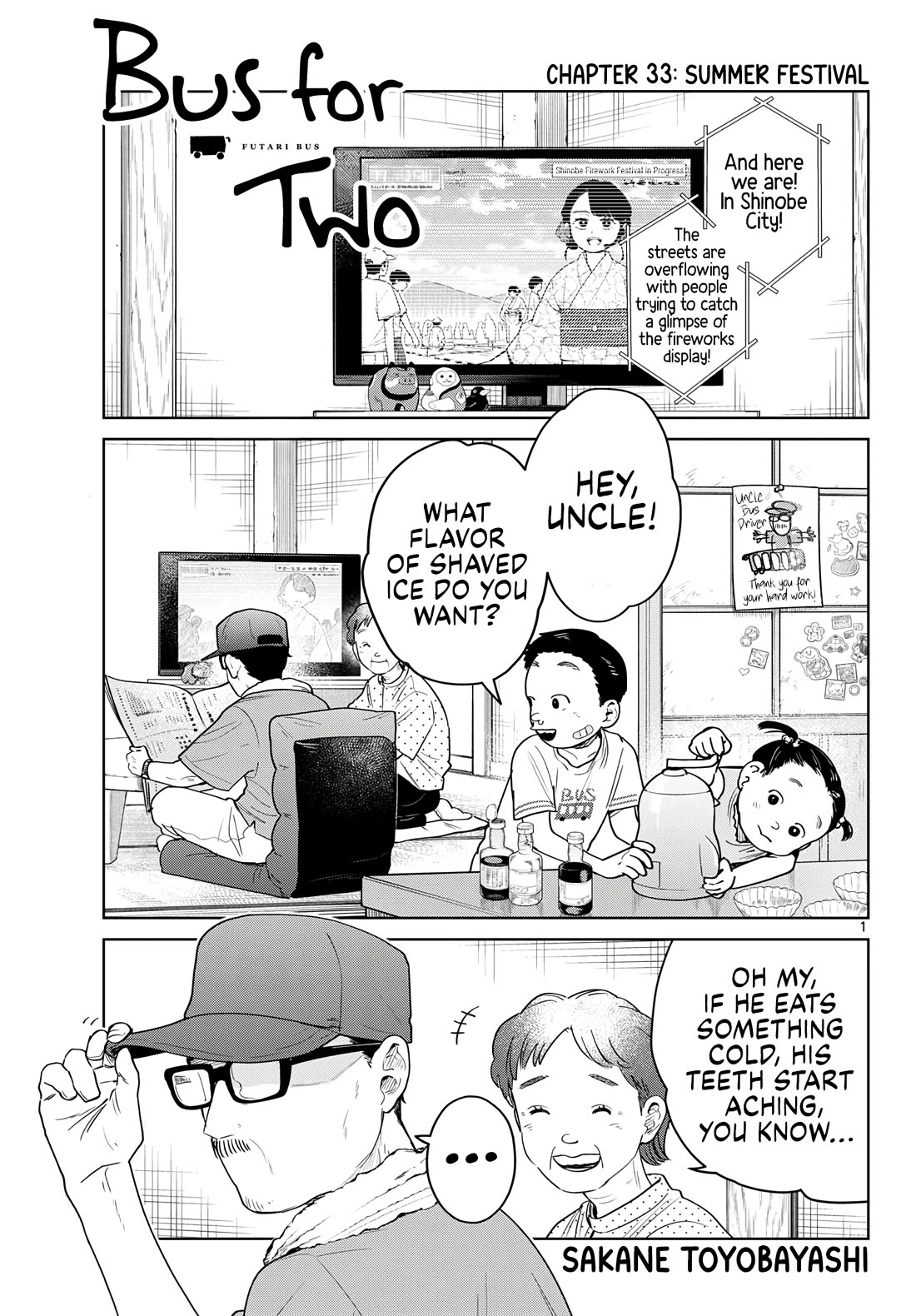 Futari Bus chapter 33 page 1