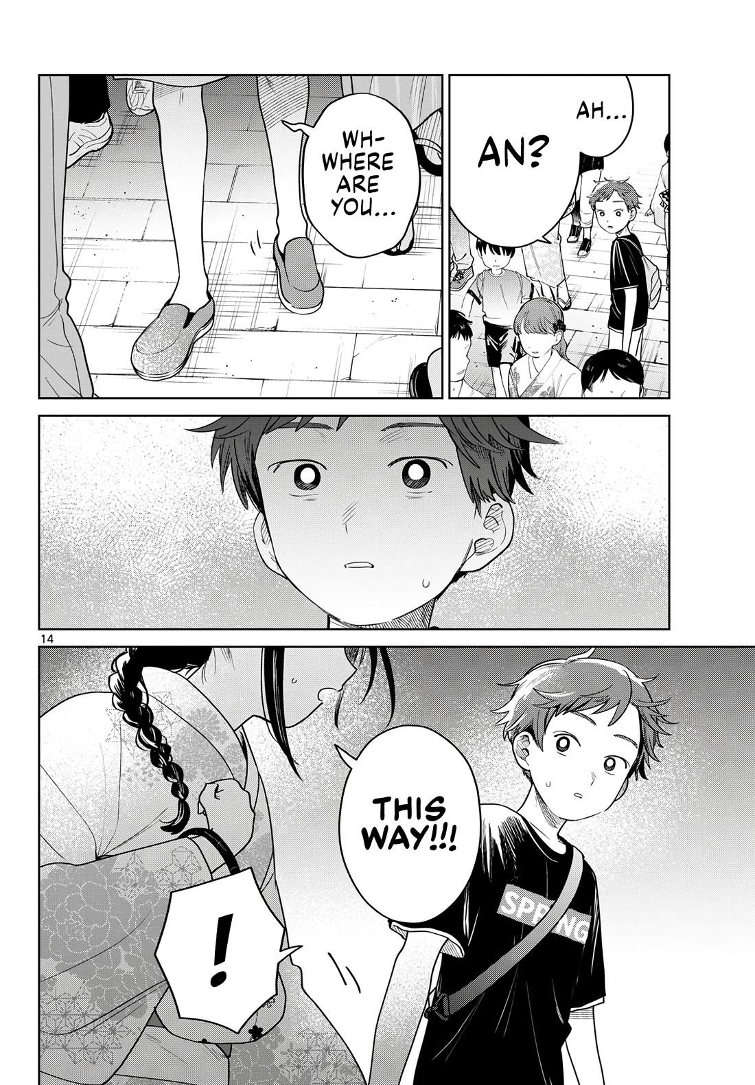 Futari Bus chapter 33 page 14
