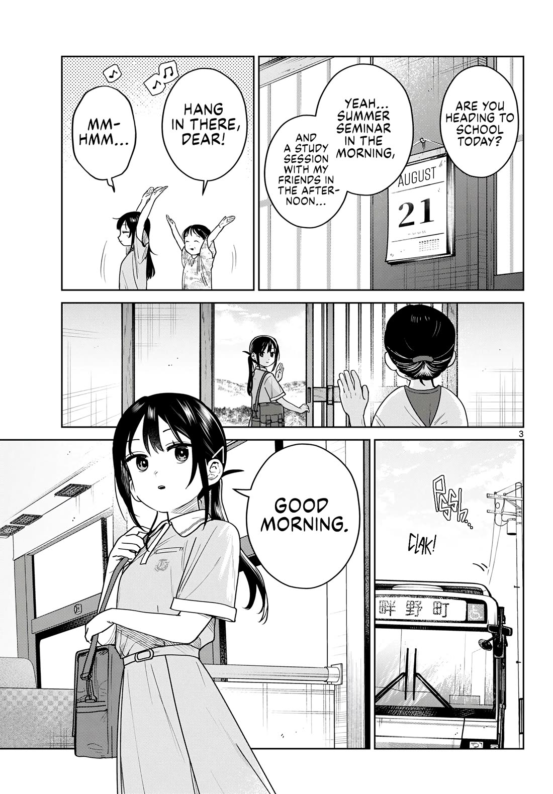 Futari Bus chapter 35 page 3
