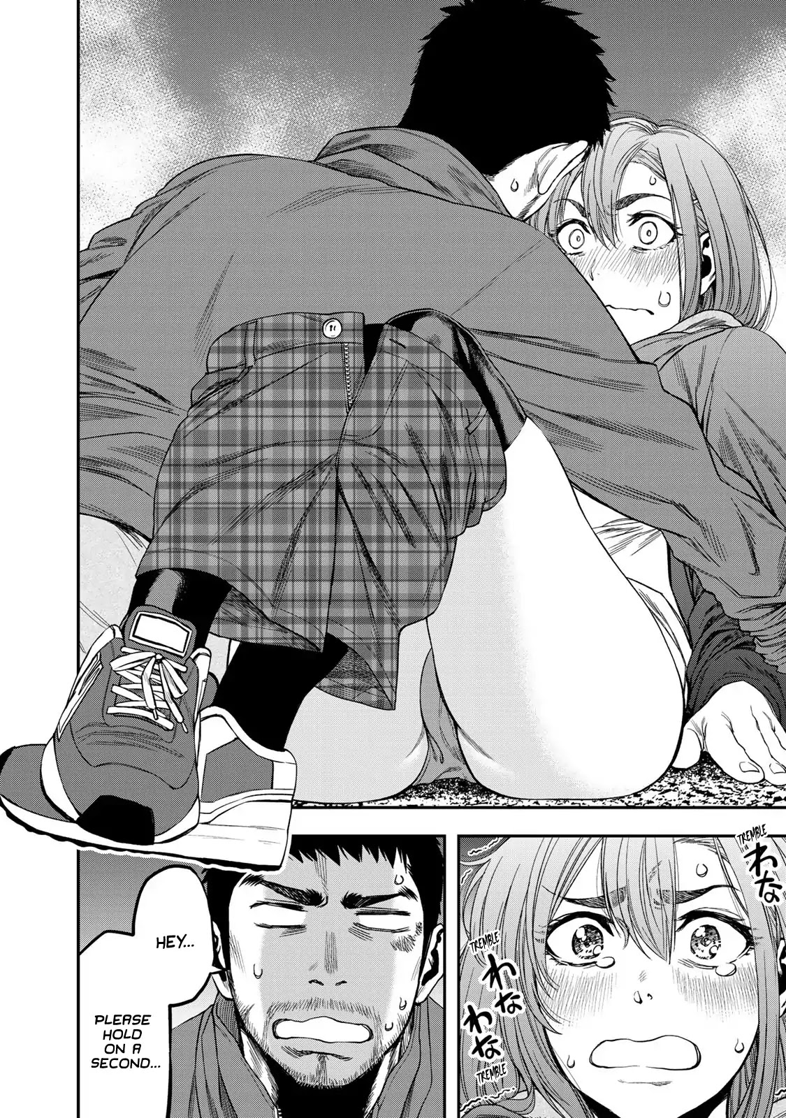 Futari Solo Camp chapter 1 page 18