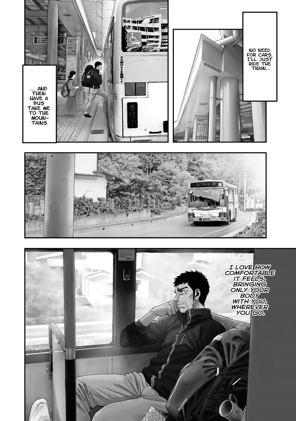 Futari Solo Camp chapter 1 page 7