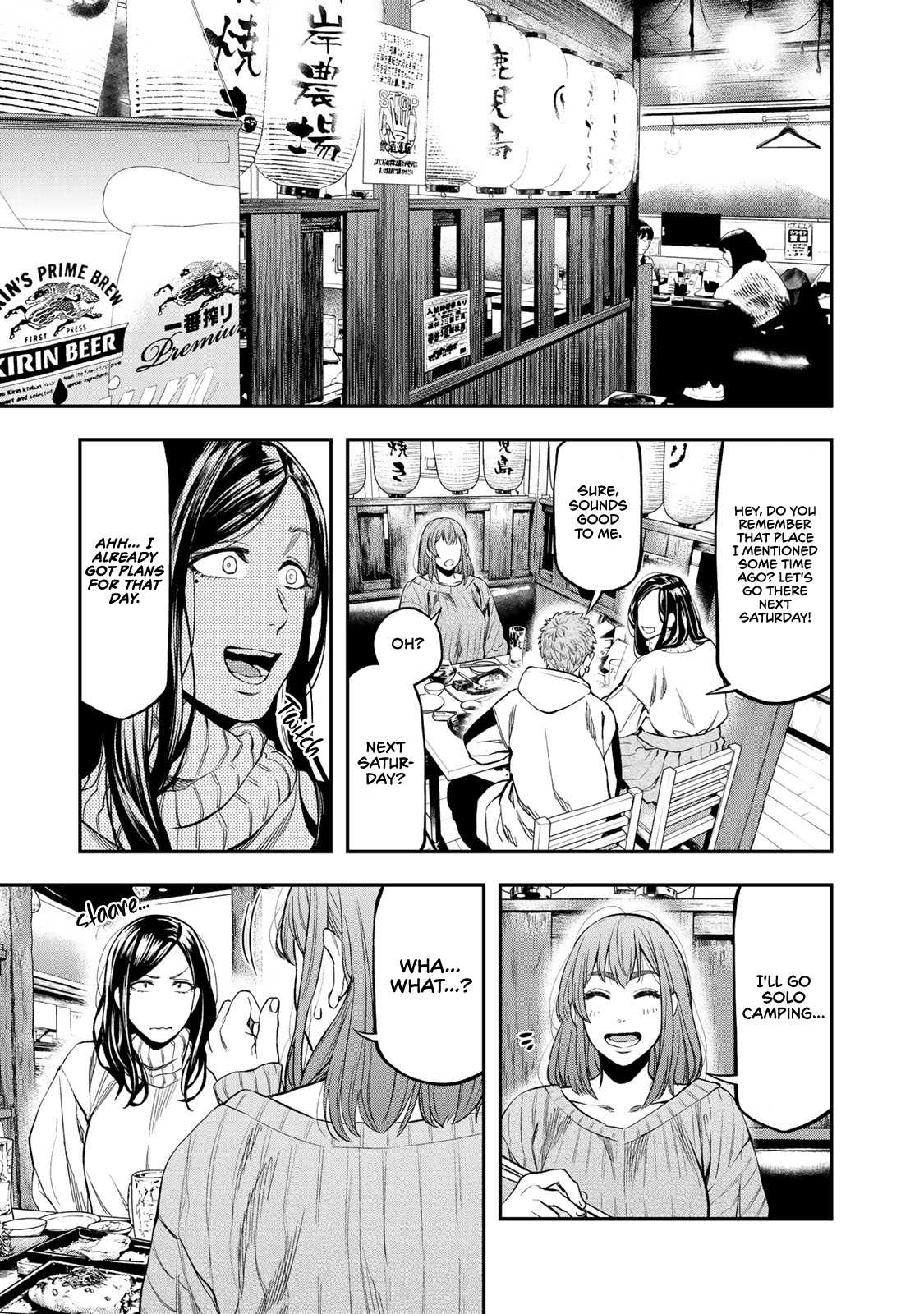 Futari Solo Camp chapter 11 page 1