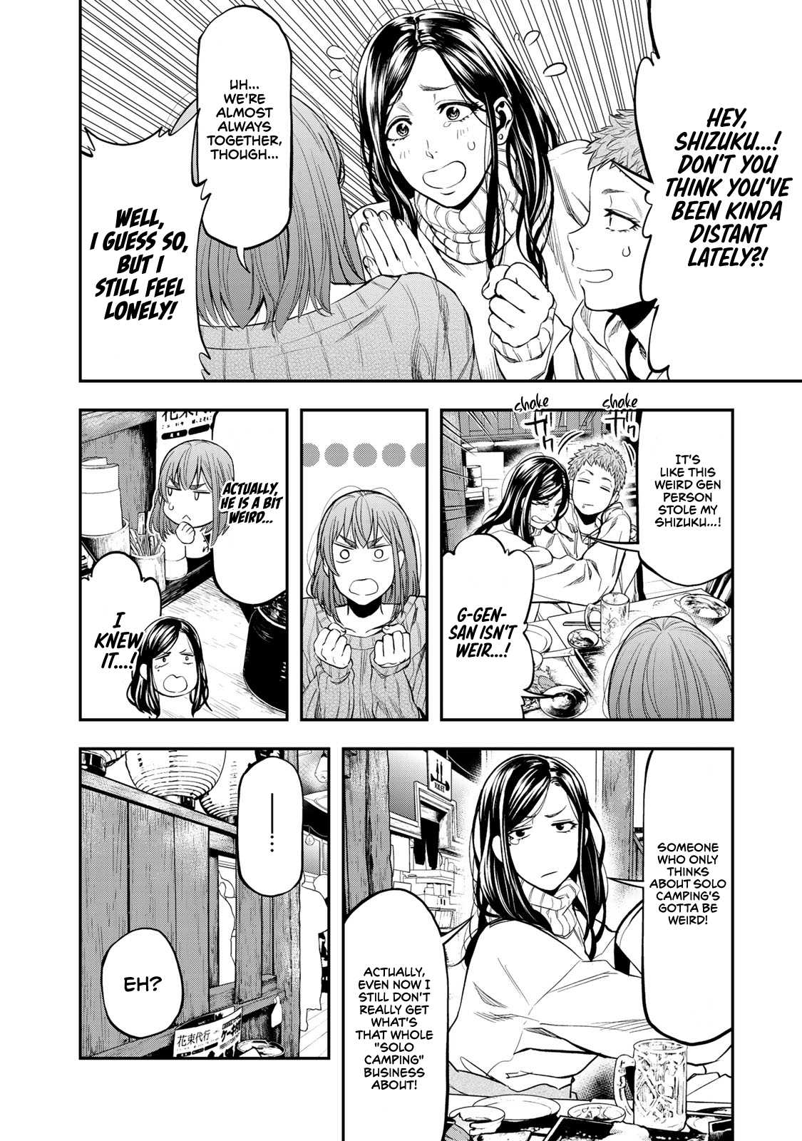 Futari Solo Camp chapter 11 page 2