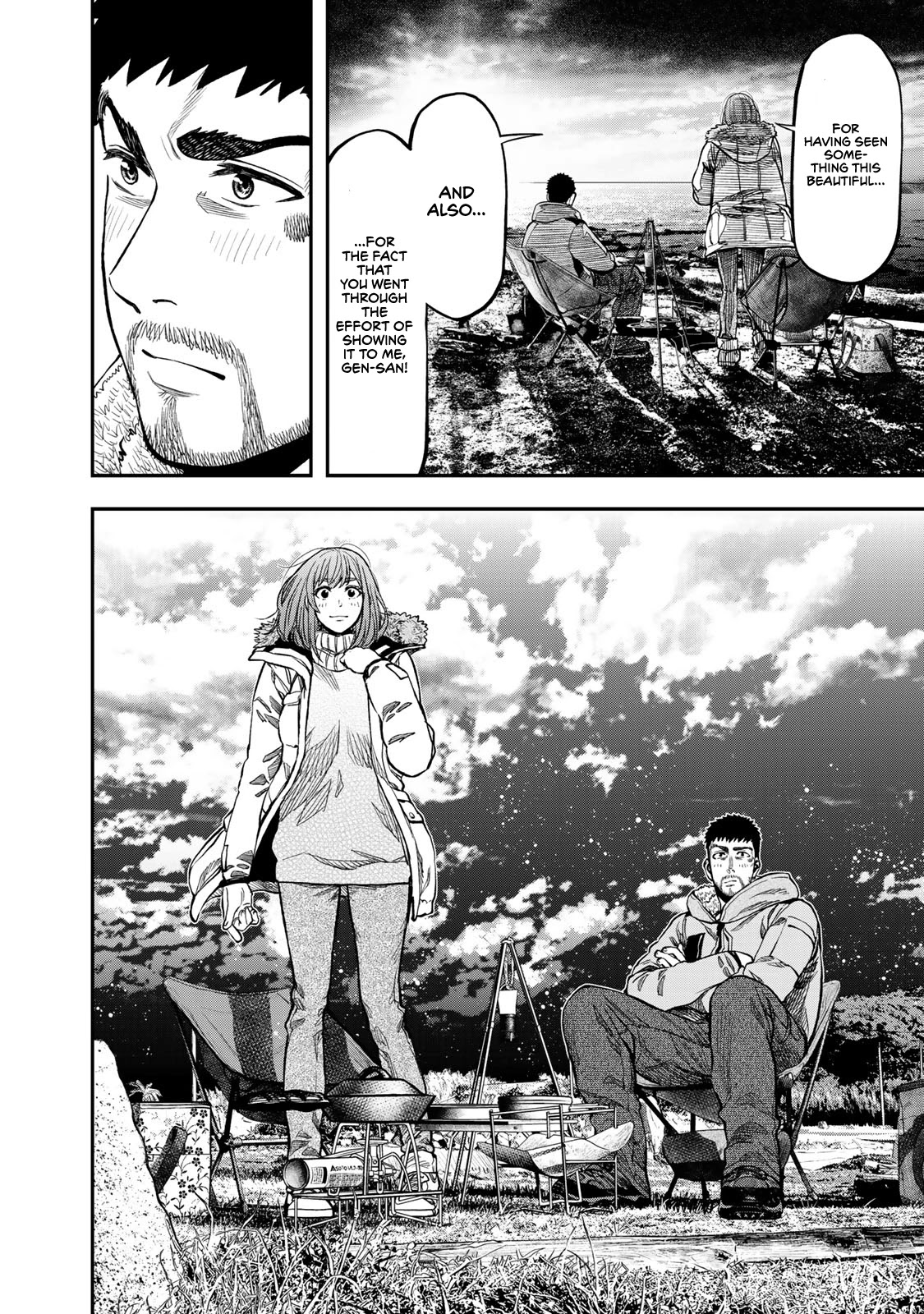 Futari Solo Camp chapter 12 page 13