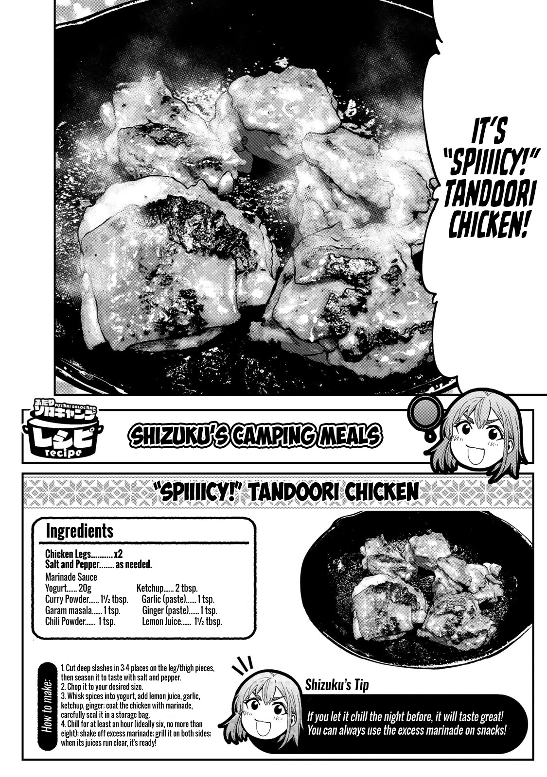 Futari Solo Camp chapter 12 page 15