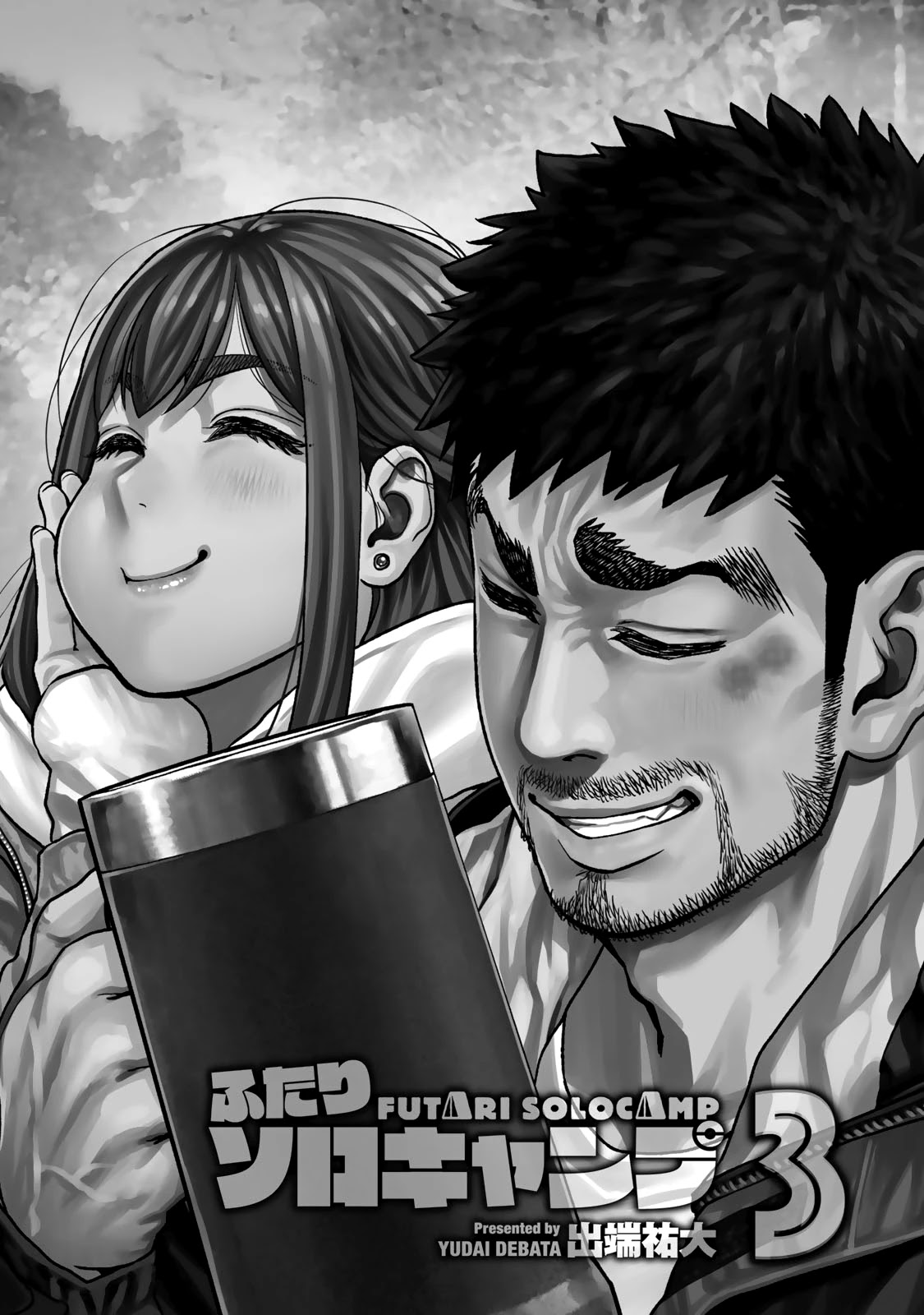 Futari Solo Camp chapter 13 page 2