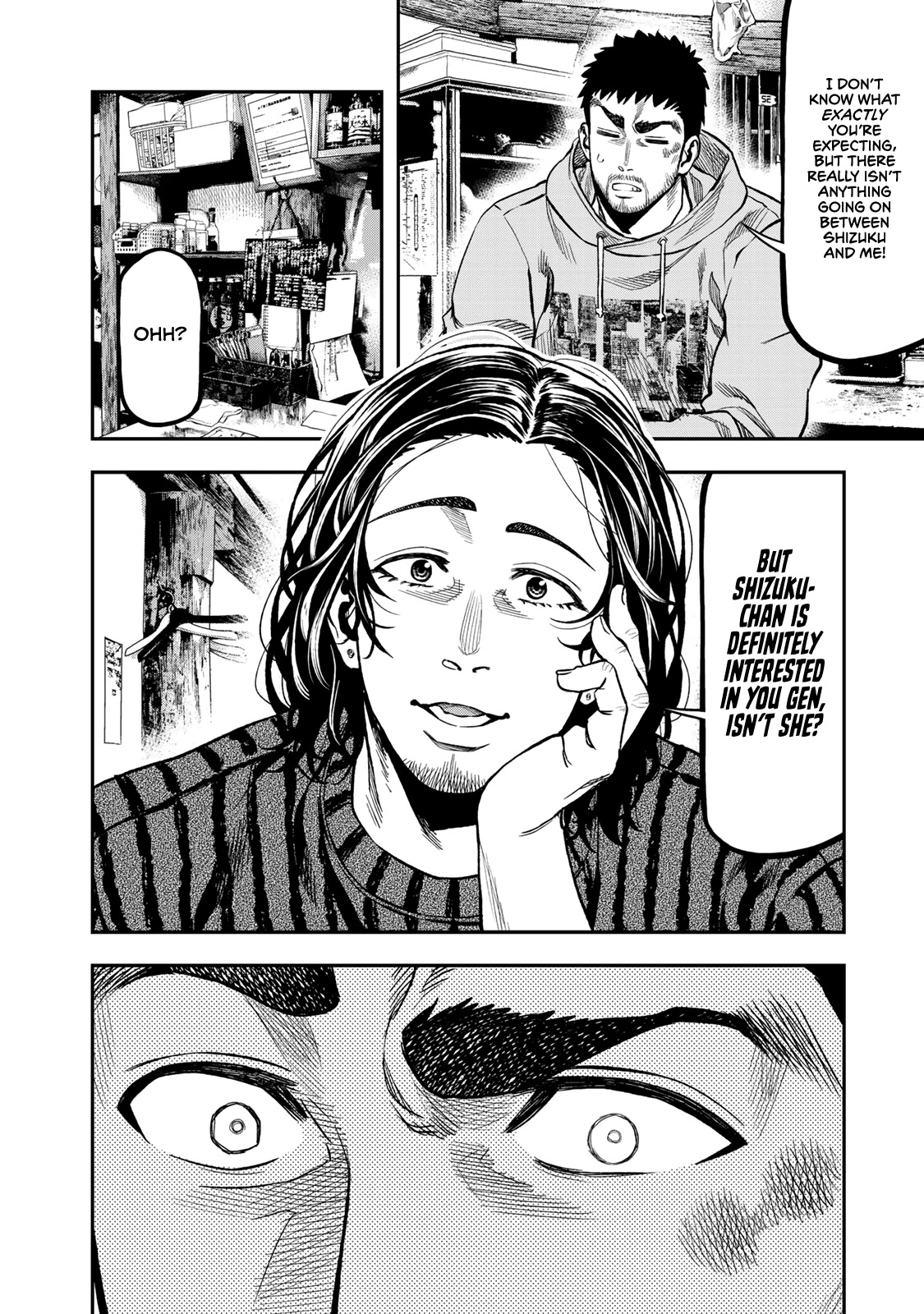 Futari Solo Camp chapter 14 page 4