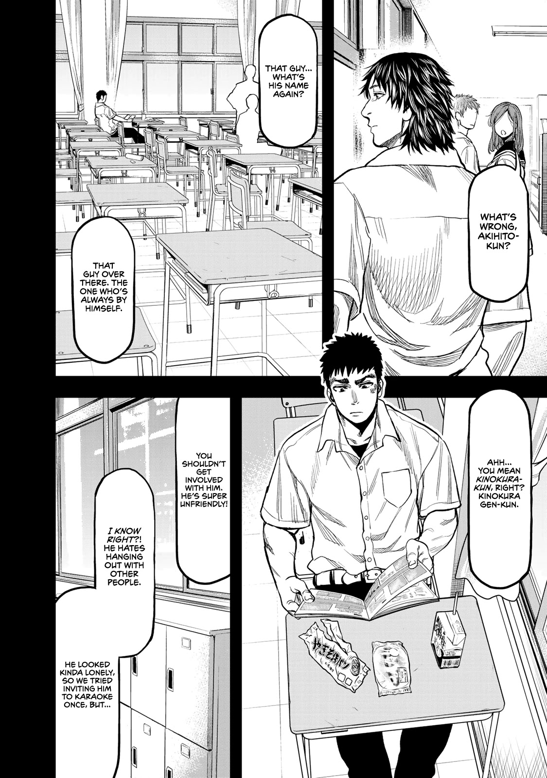 Futari Solo Camp chapter 15 page 12