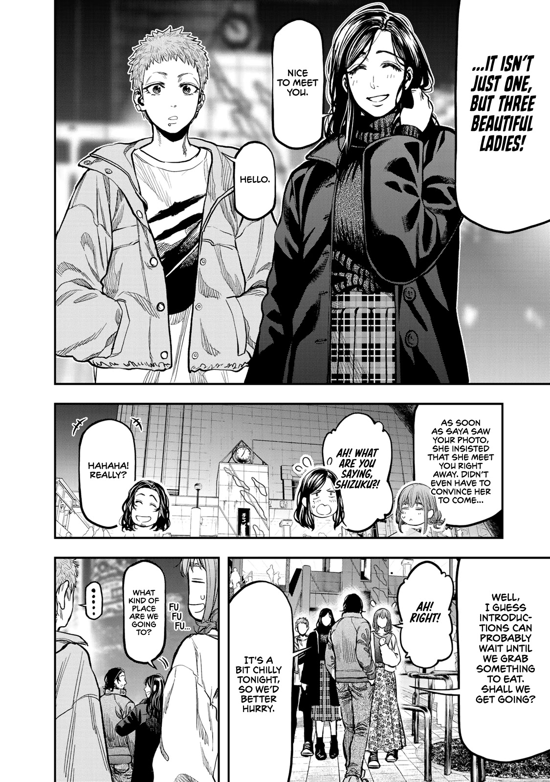 Futari Solo Camp chapter 15 page 2