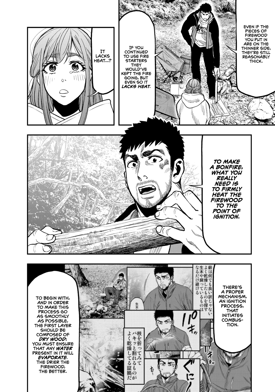 Futari Solo Camp chapter 16 page 14