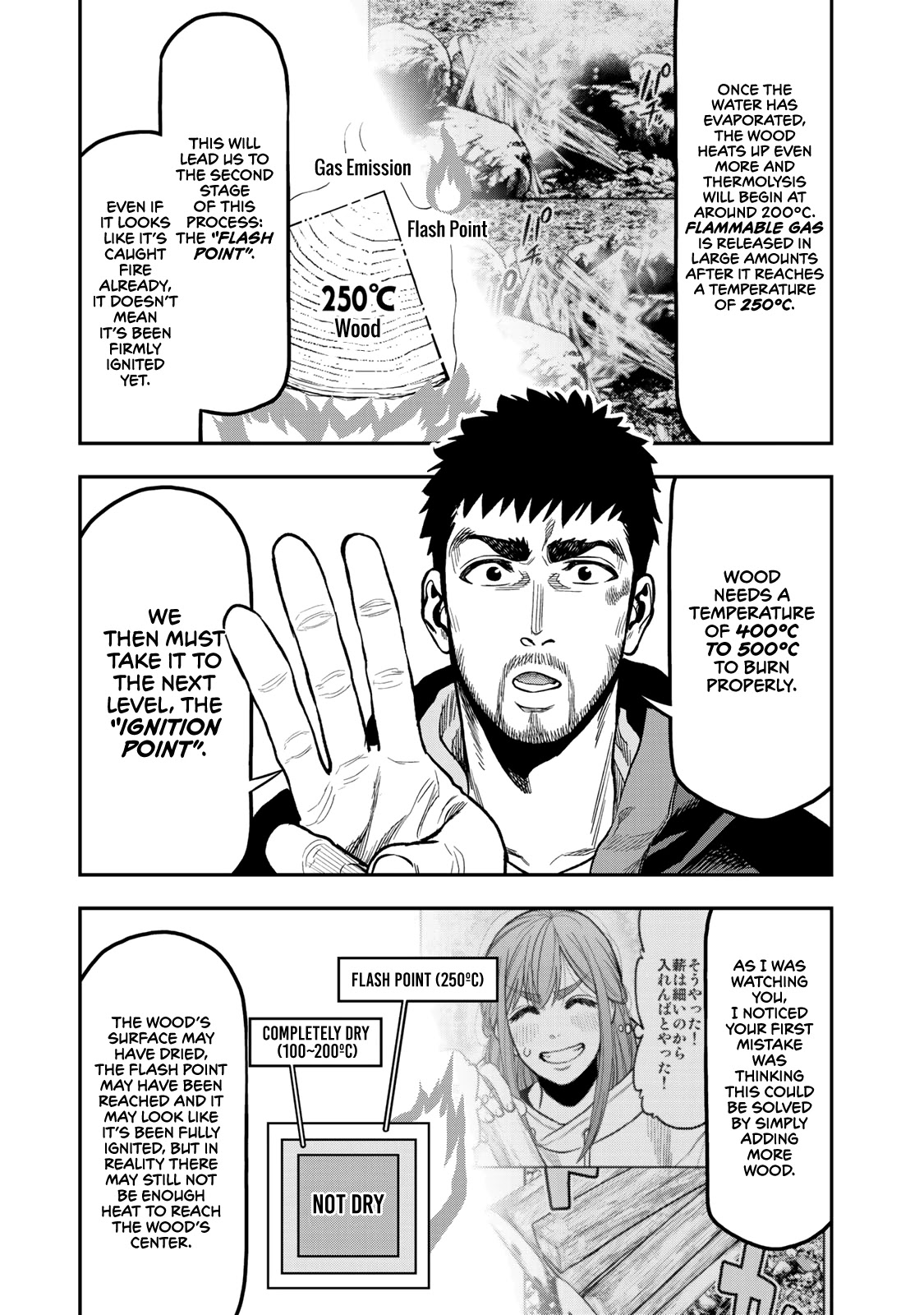 Futari Solo Camp chapter 16 page 15