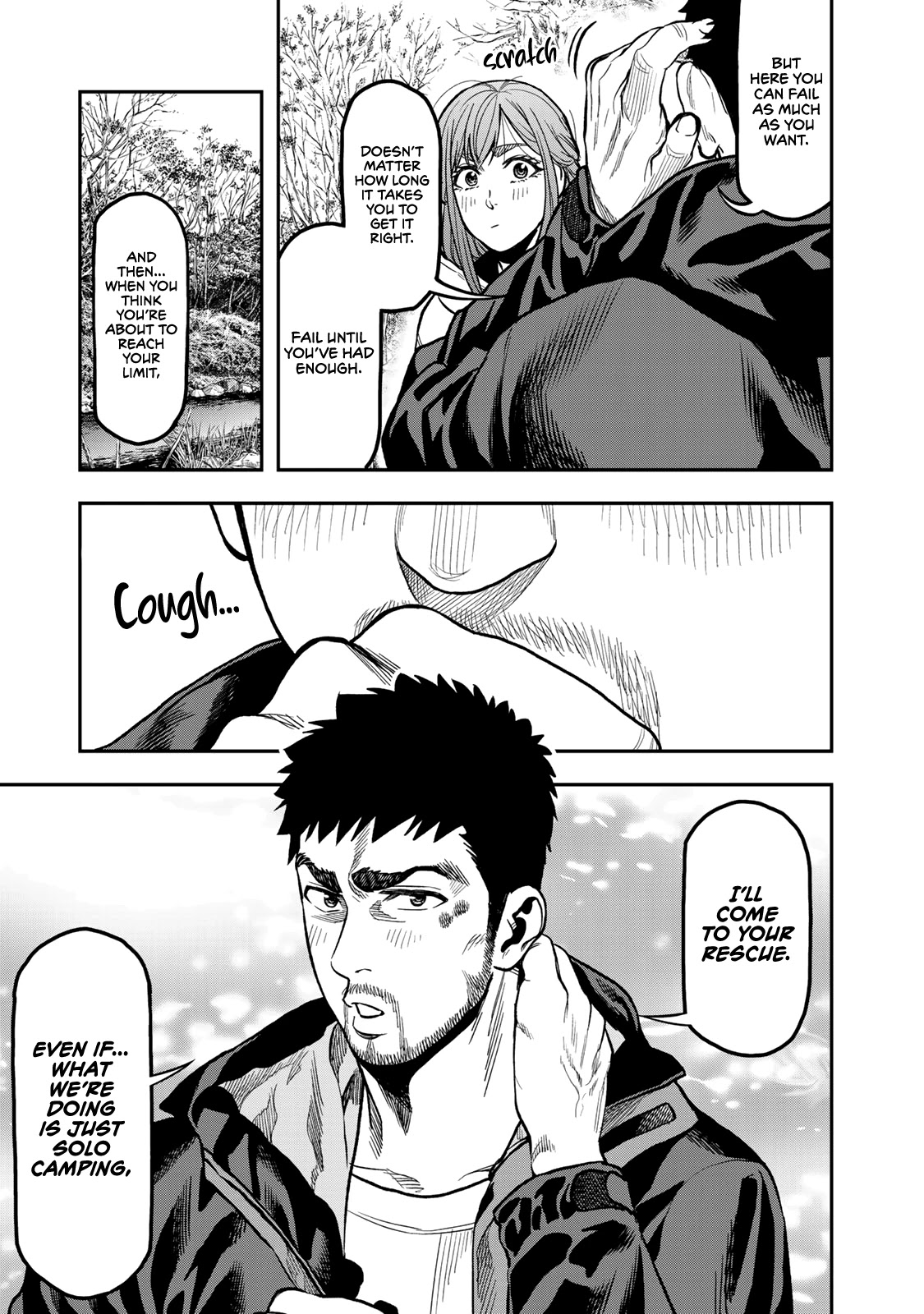 Futari Solo Camp chapter 16 page 21