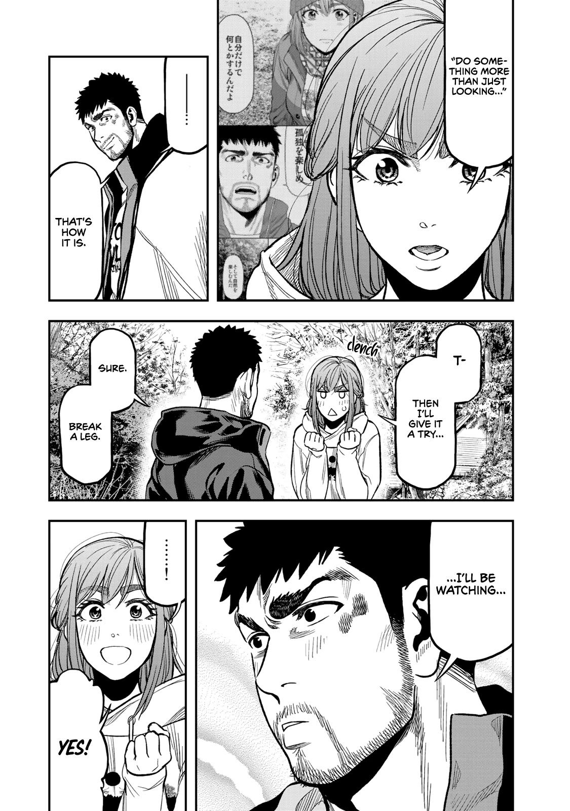 Futari Solo Camp chapter 16 page 9