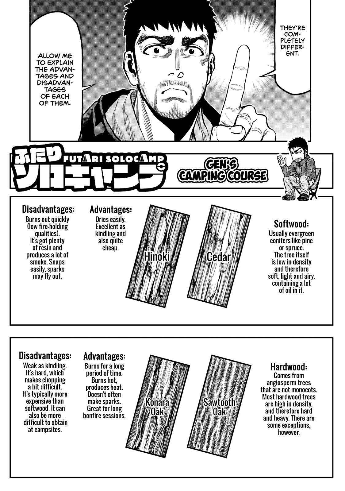 Futari Solo Camp chapter 17 page 17