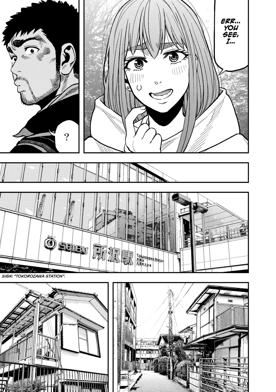 Futari Solo Camp chapter 18 page 23