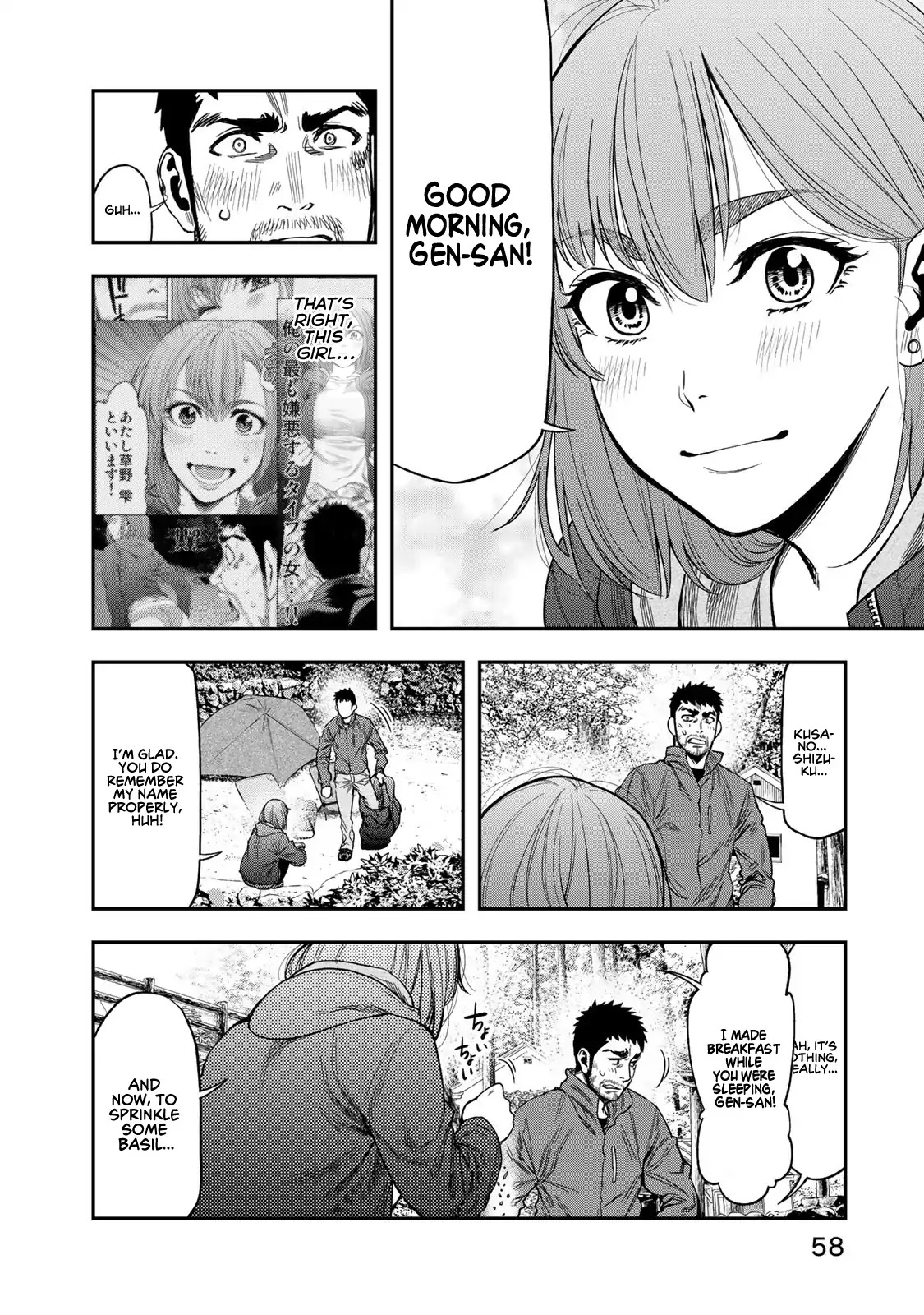 Futari Solo Camp chapter 2 page 10