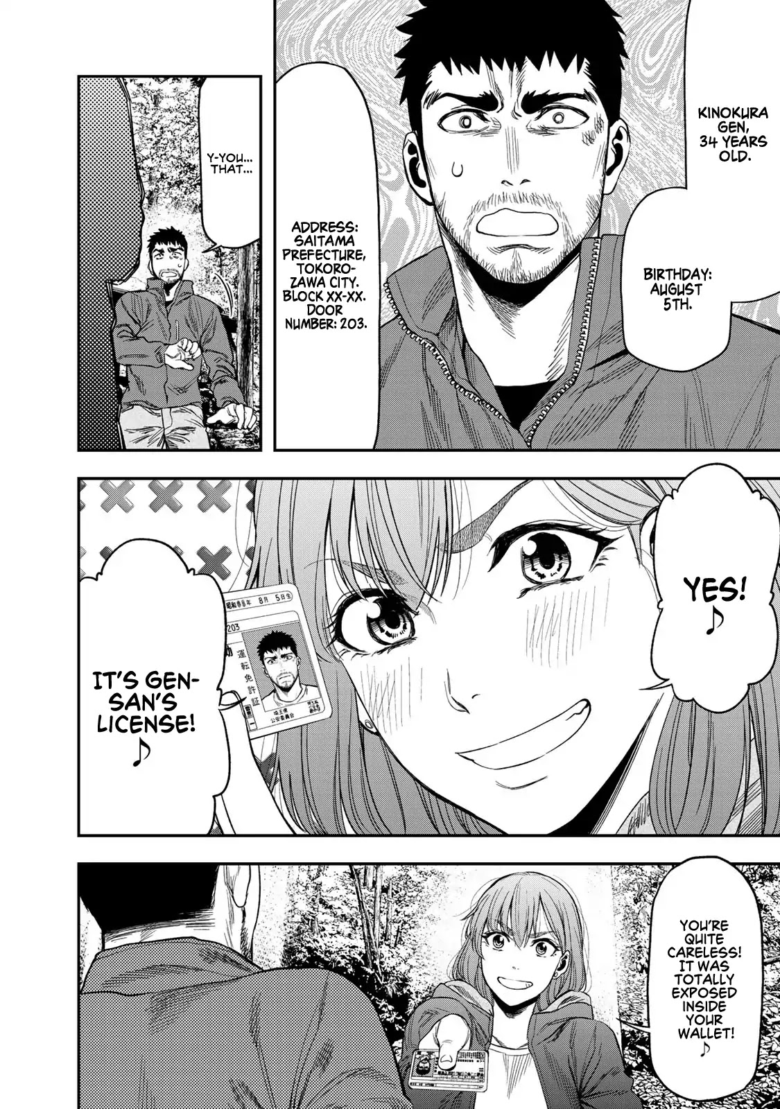 Futari Solo Camp chapter 2 page 23