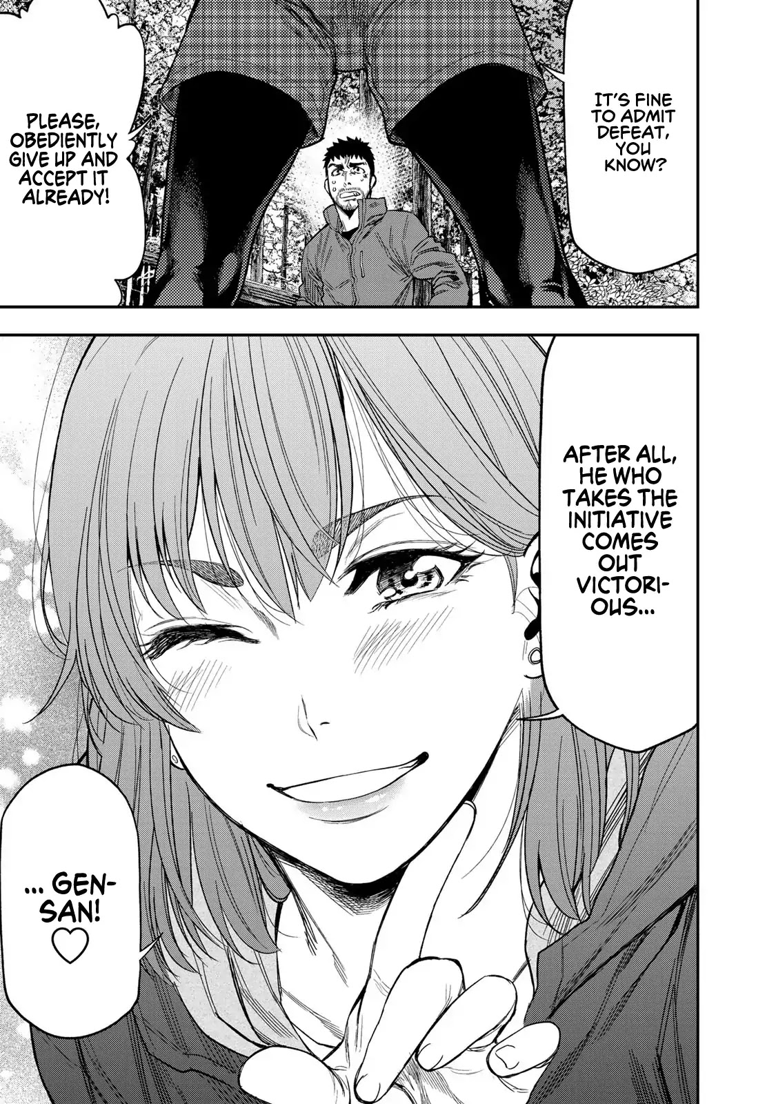 Futari Solo Camp chapter 2 page 24