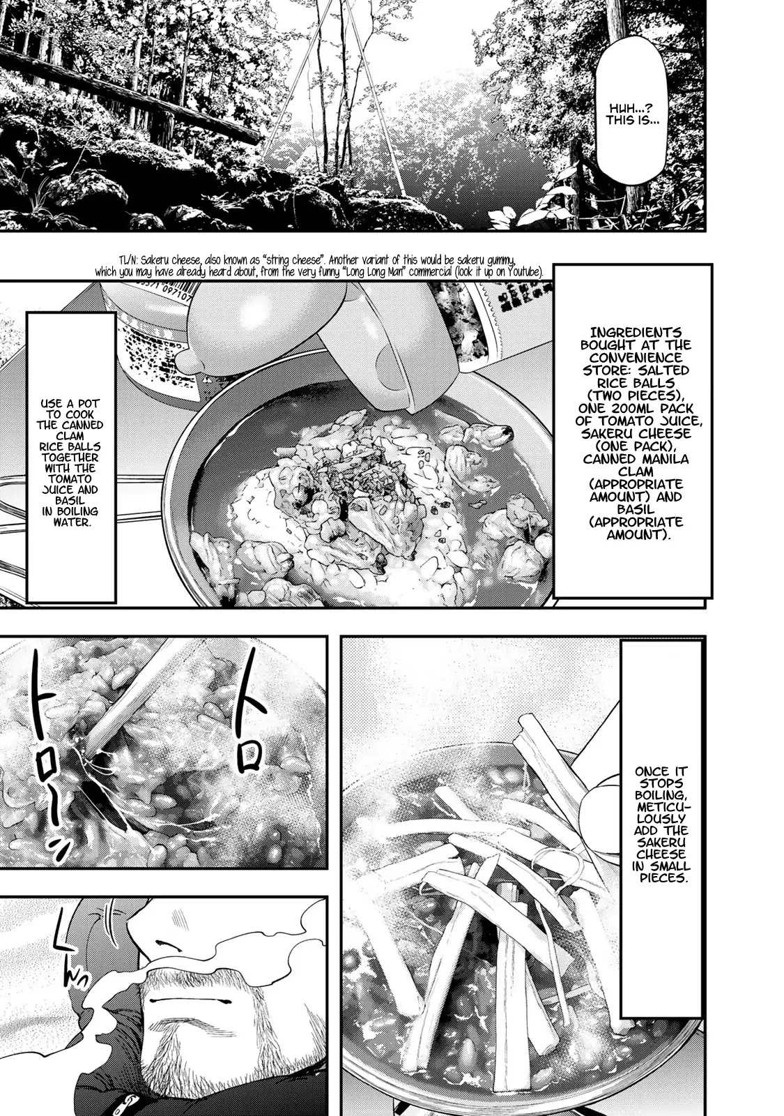 Futari Solo Camp chapter 2 page 7