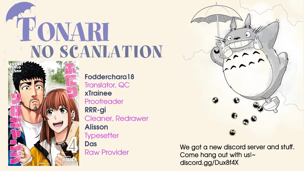 Futari Solo Camp chapter 20 page 19