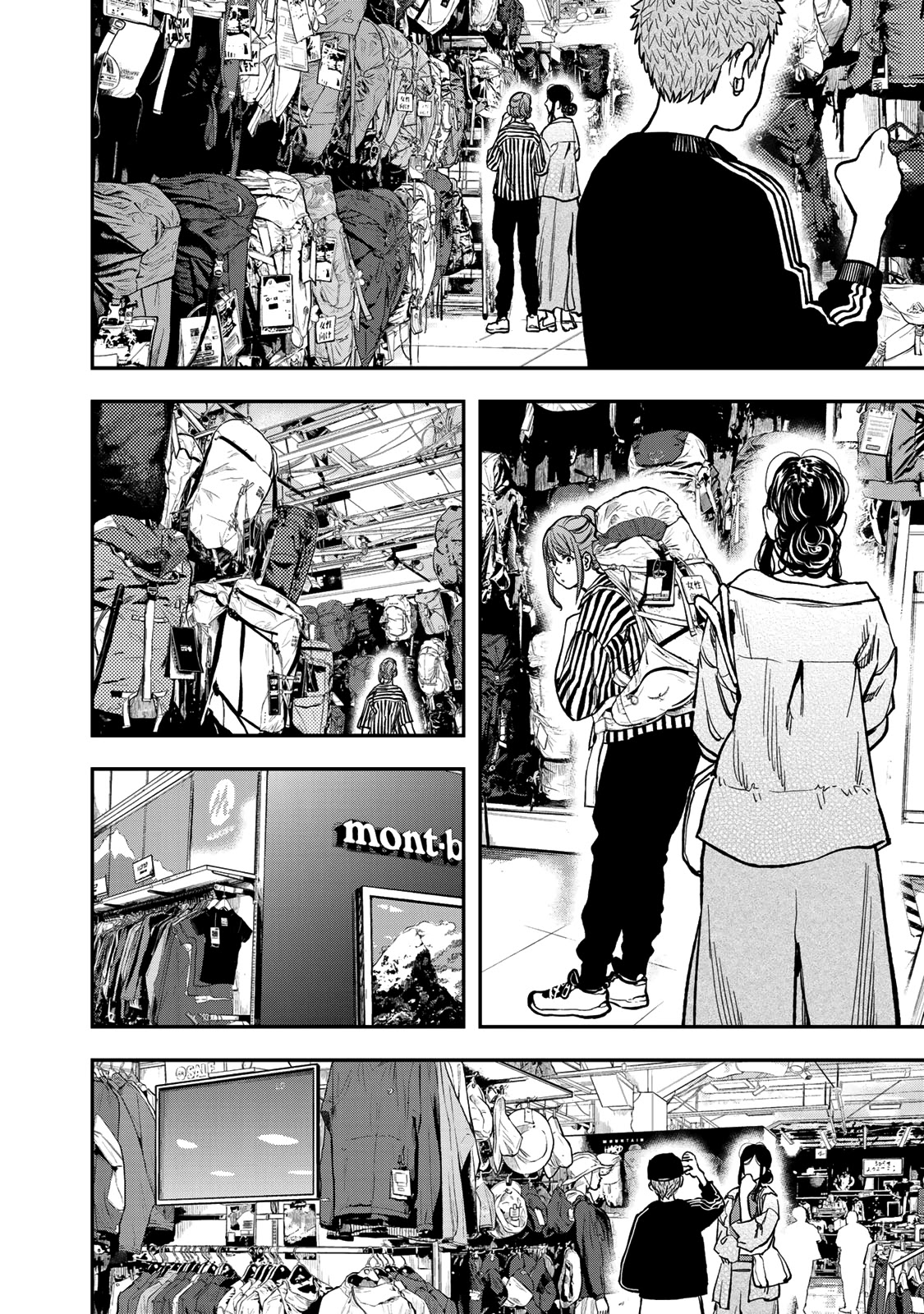 Futari Solo Camp chapter 23 page 18