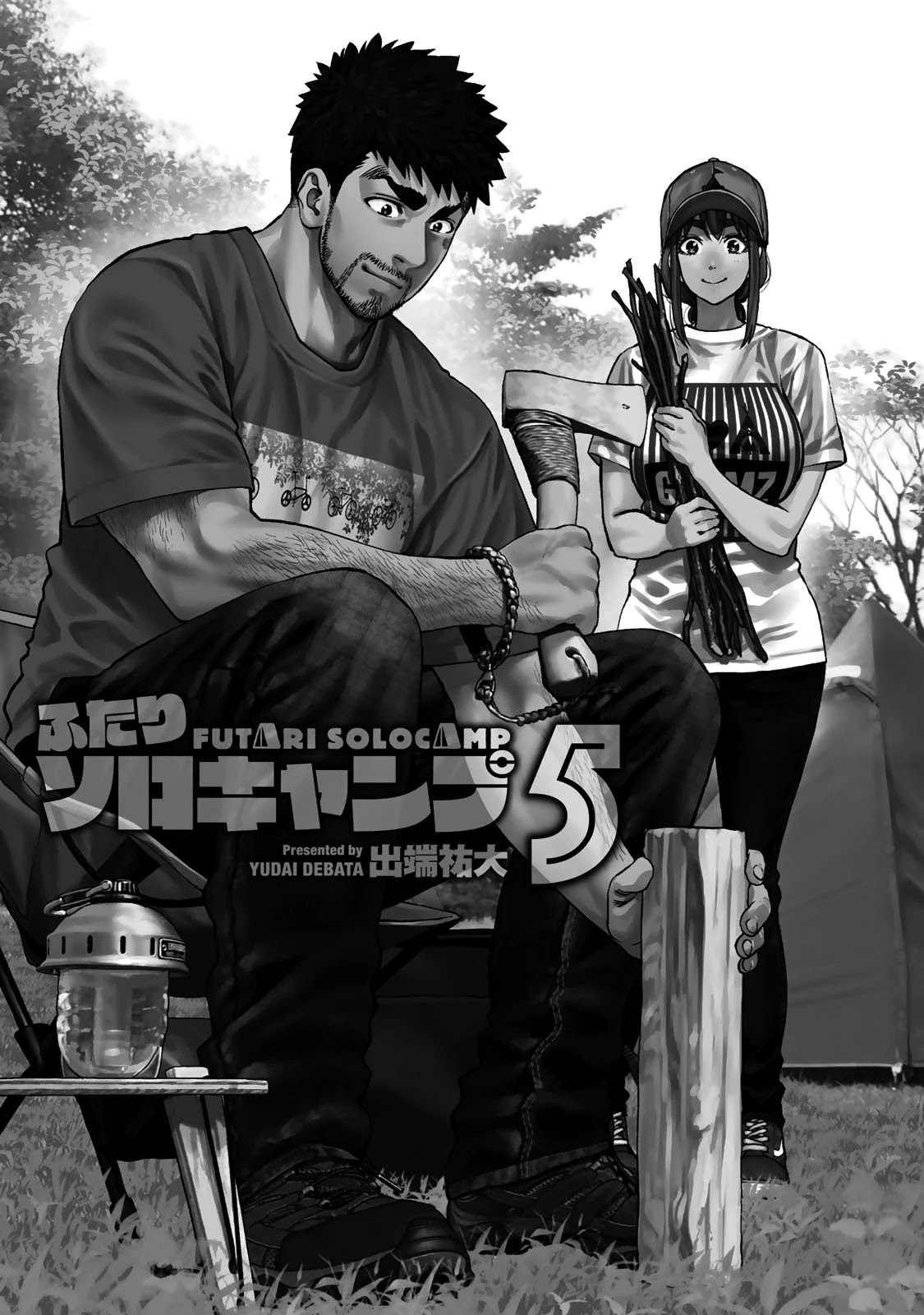 Futari Solo Camp chapter 26 page 2