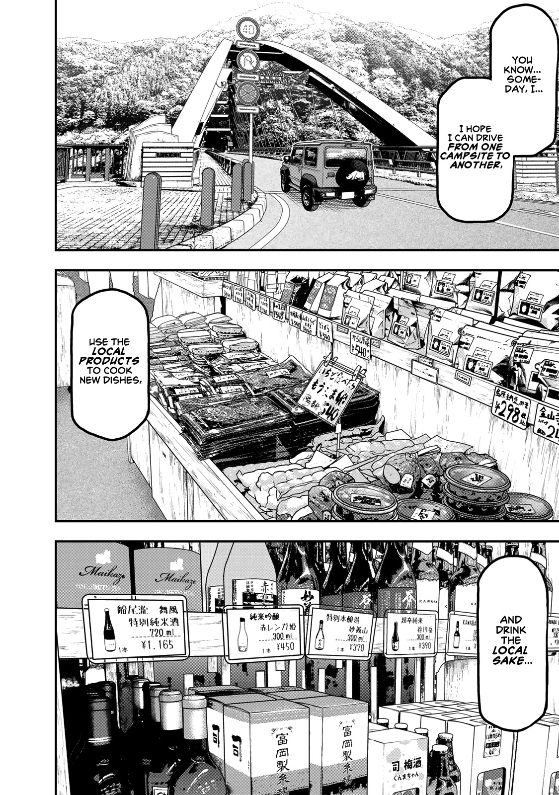 Futari Solo Camp chapter 27 page 12