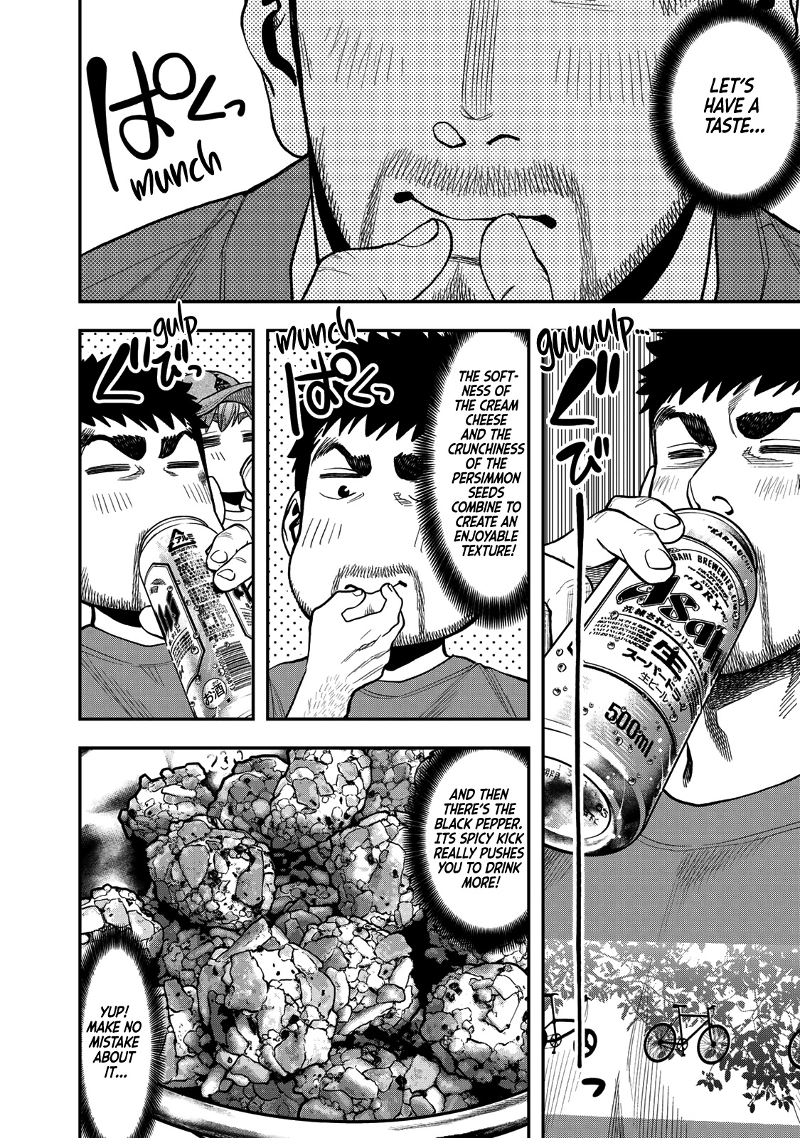 Futari Solo Camp chapter 28 page 4