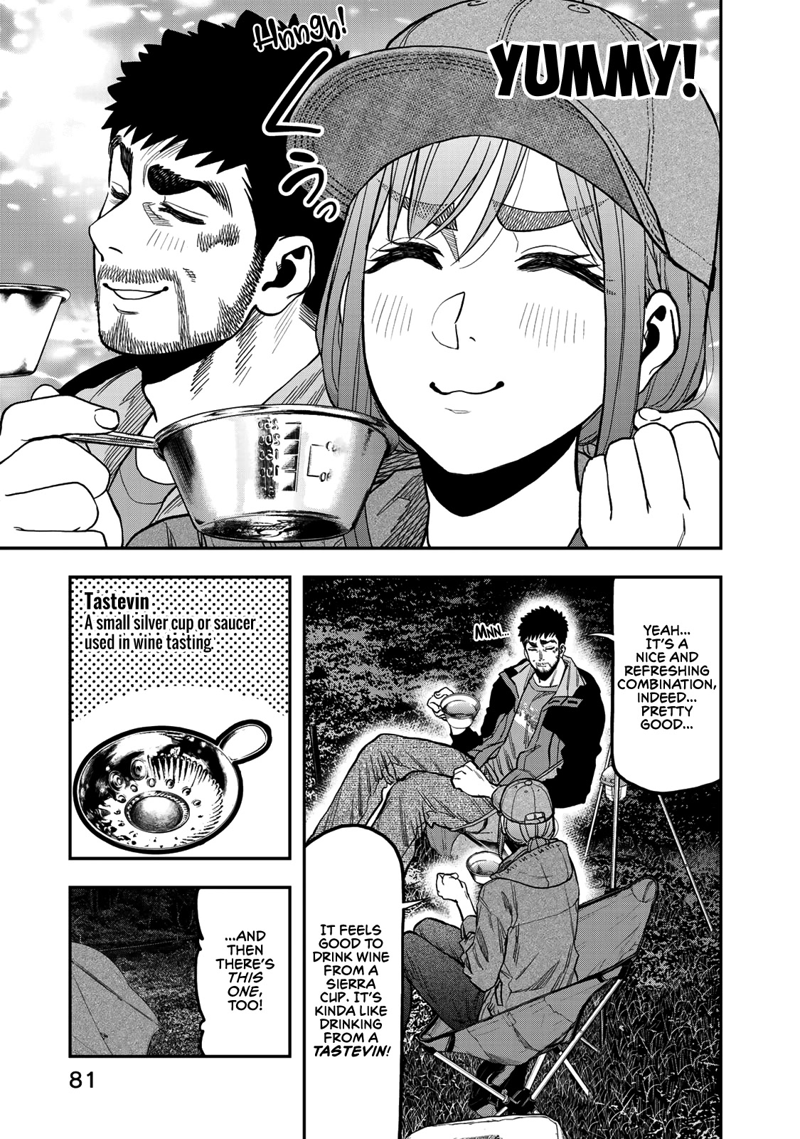 Futari Solo Camp chapter 29 page 7