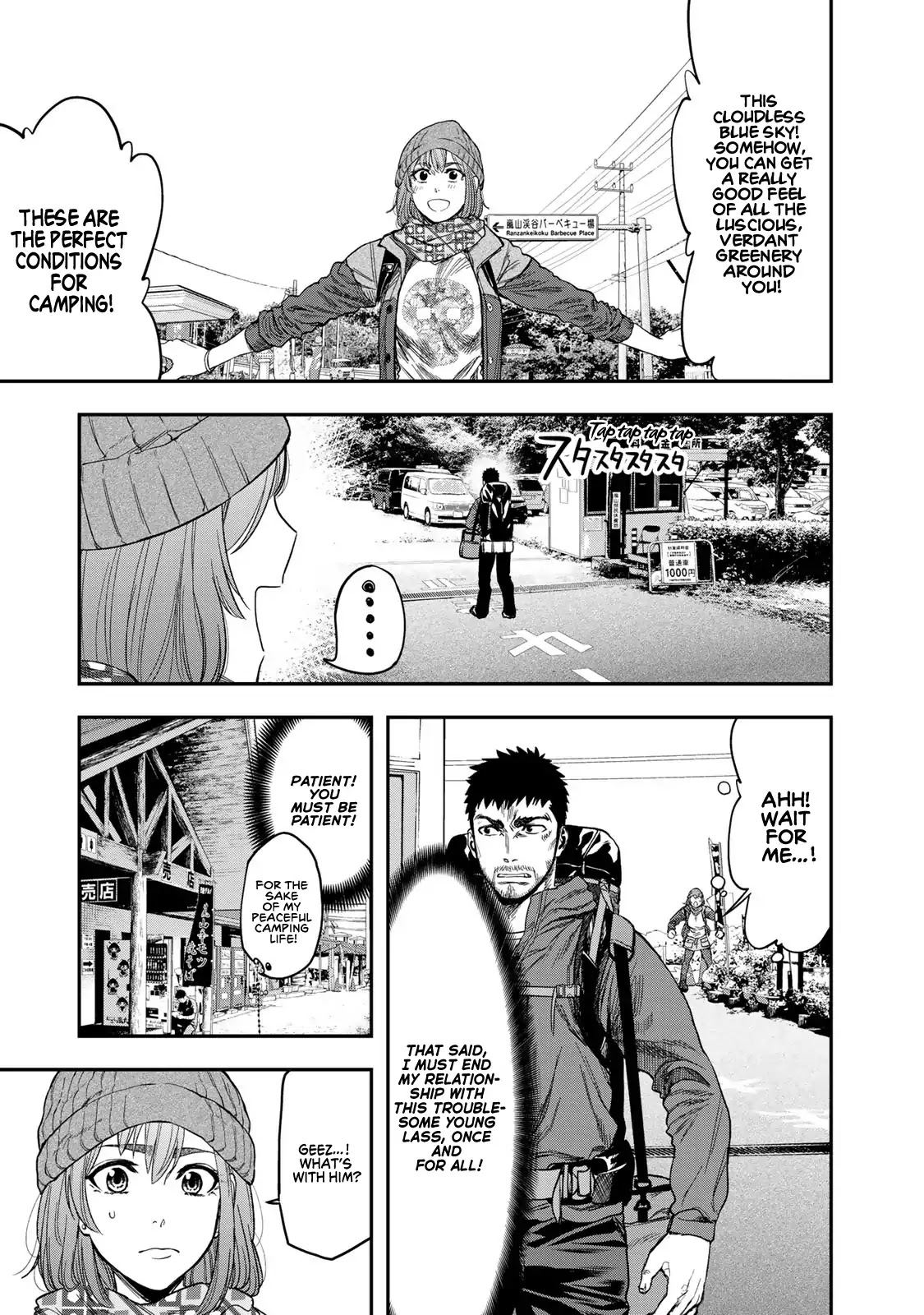 Futari Solo Camp chapter 3 page 3