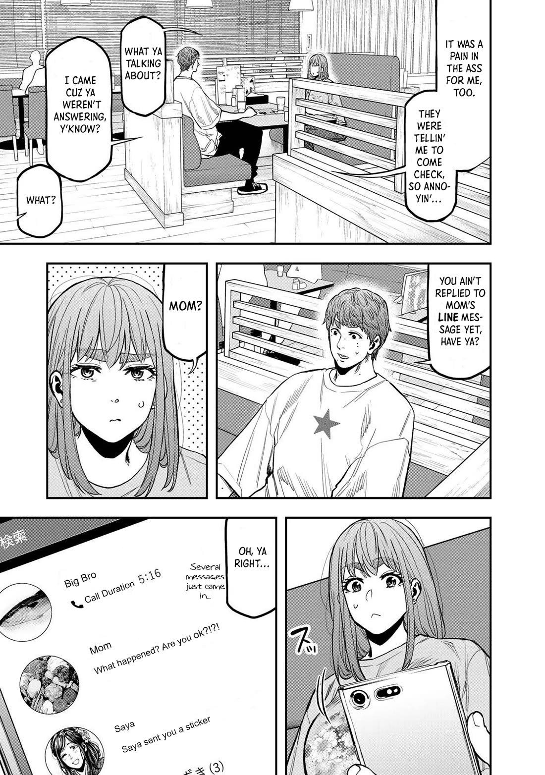 Futari Solo Camp chapter 32 page 3