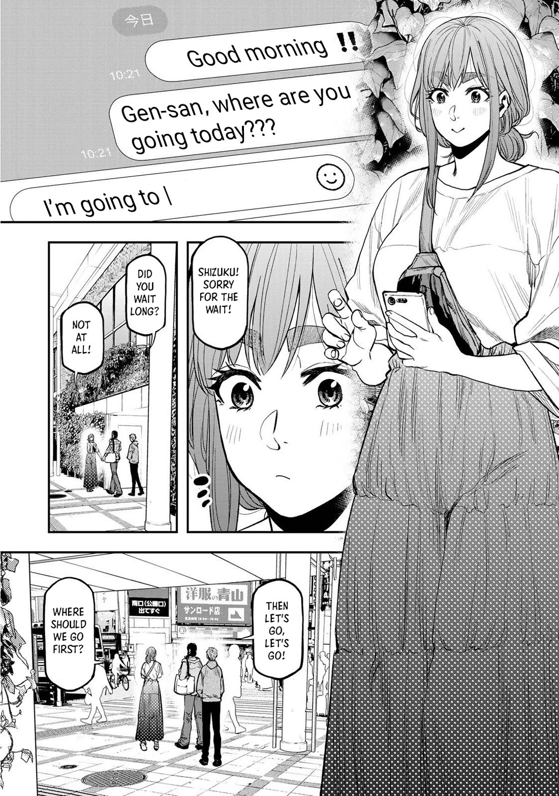 Futari Solo Camp chapter 34 page 1