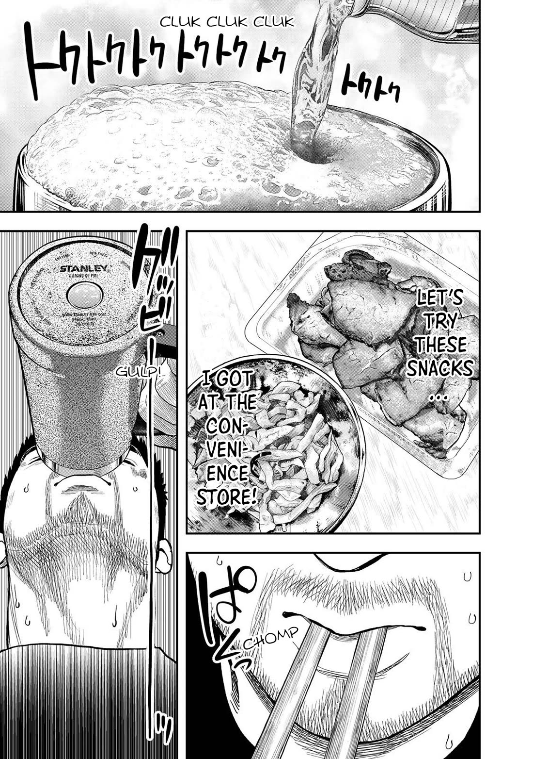 Futari Solo Camp chapter 34 page 10