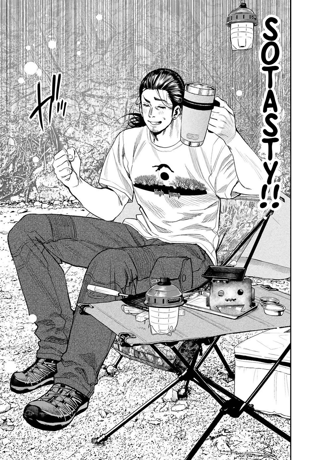 Futari Solo Camp chapter 34 page 20