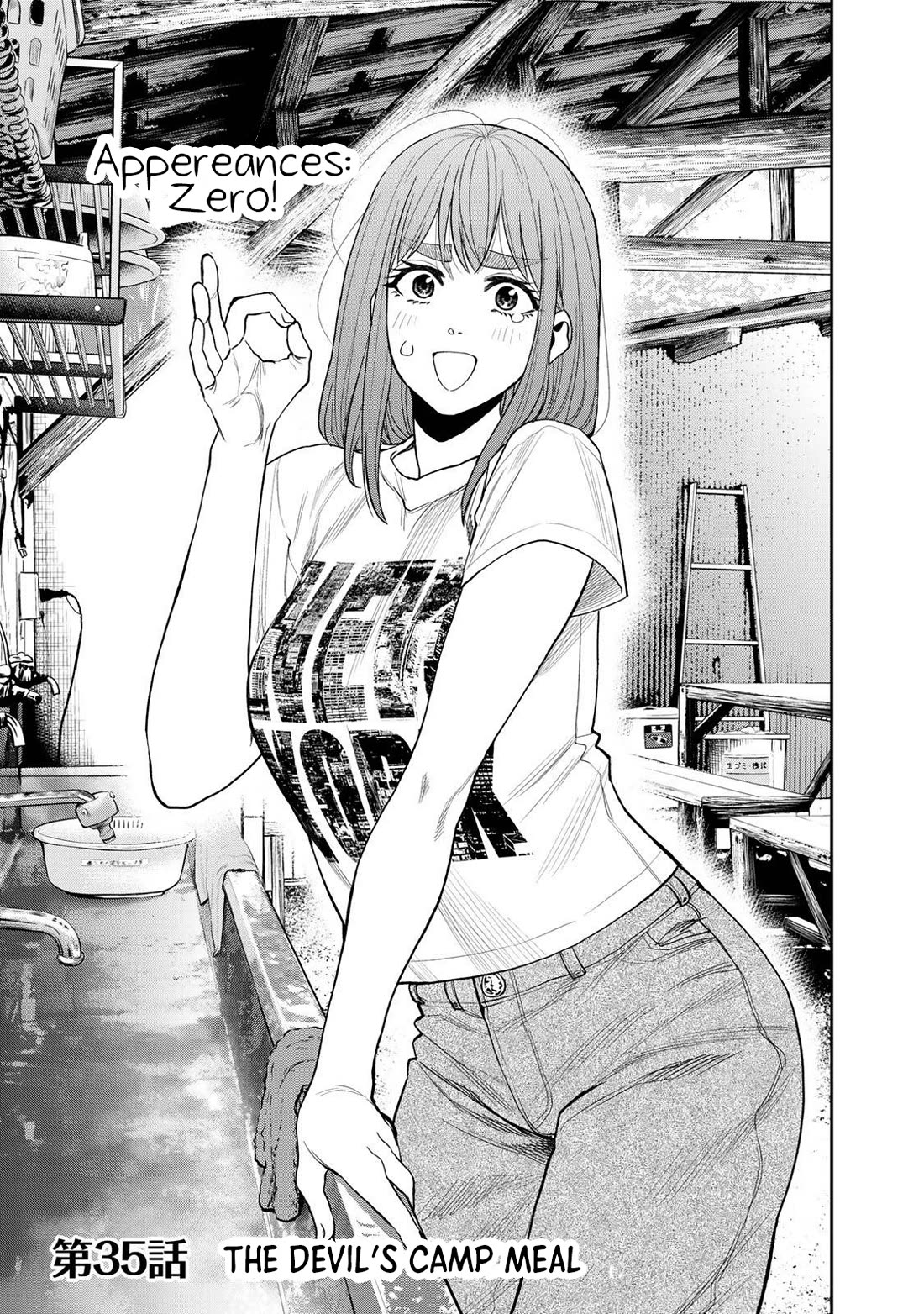 Futari Solo Camp chapter 35 page 1