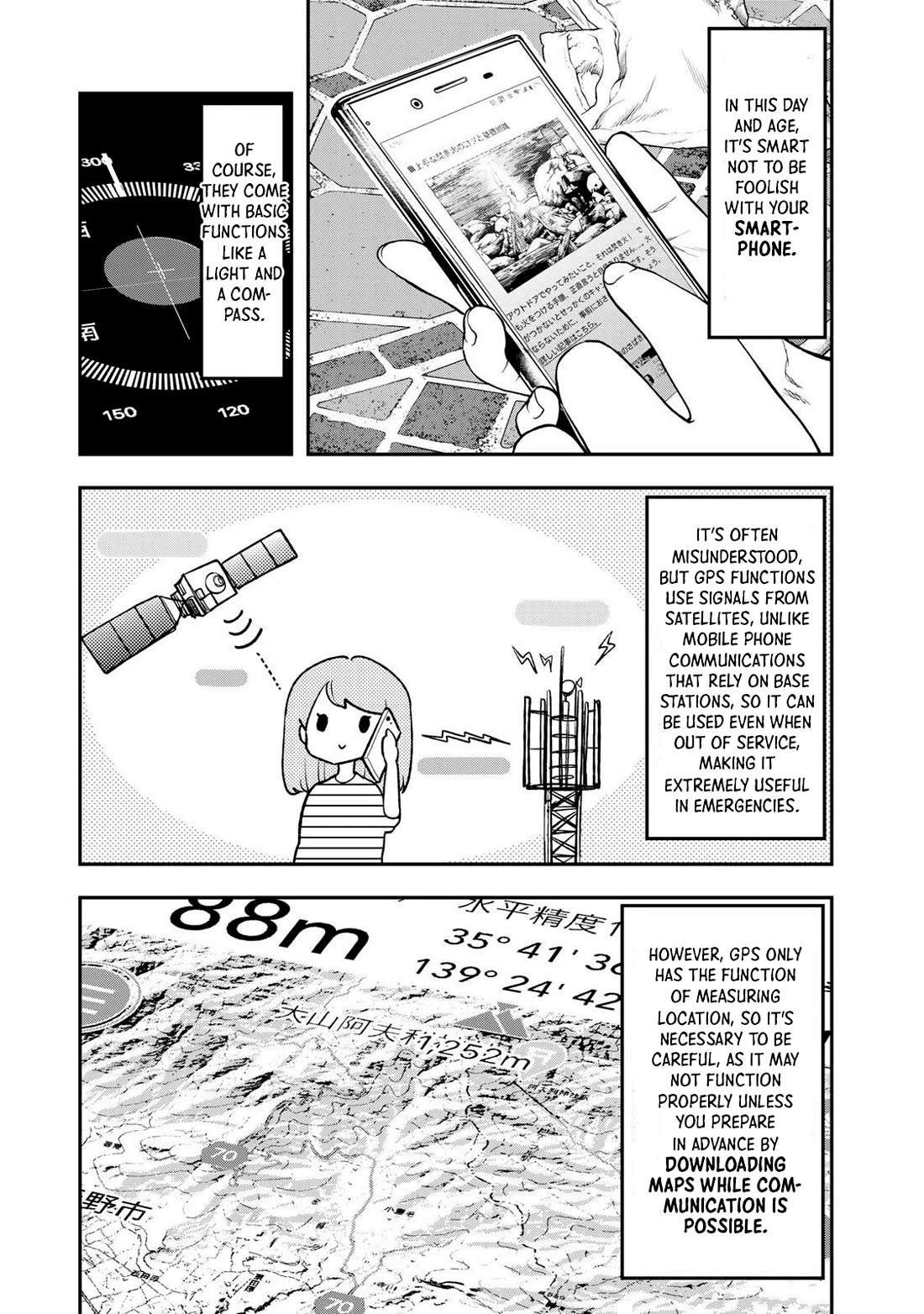 Futari Solo Camp chapter 37 page 15