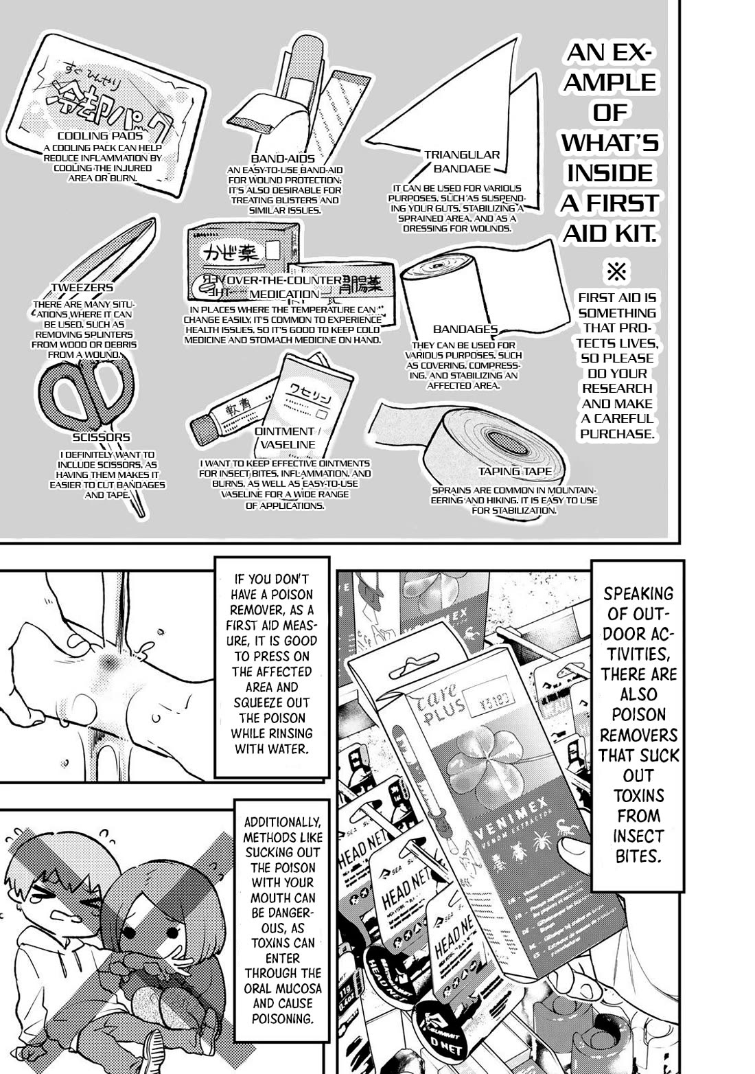 Futari Solo Camp chapter 37 page 9