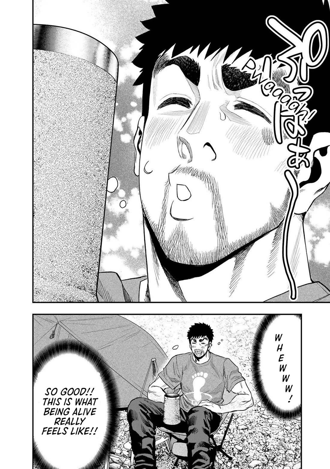 Futari Solo Camp chapter 38 page 22