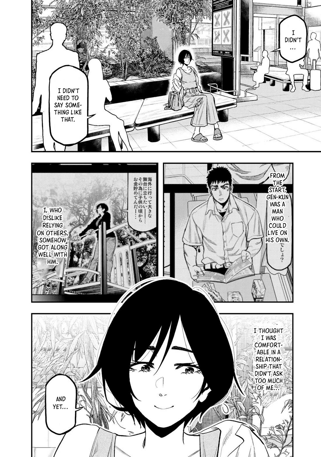 Futari Solo Camp chapter 42 page 14