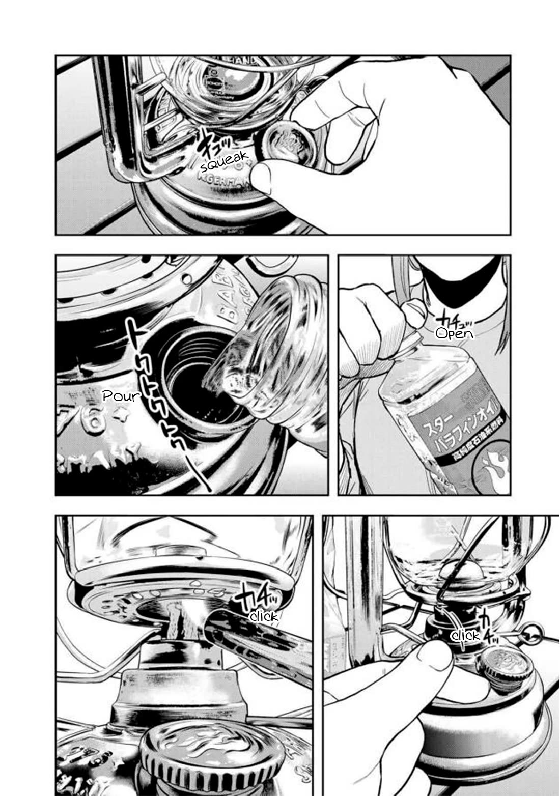 Futari Solo Camp chapter 44 page 14