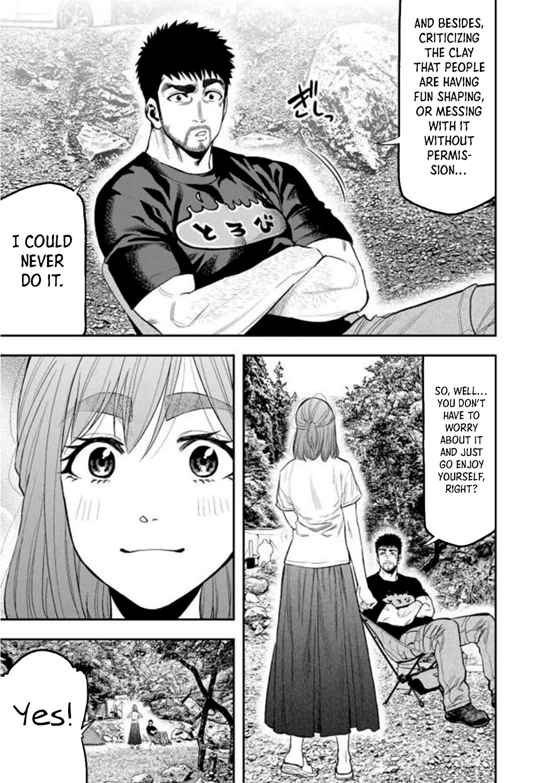 Futari Solo Camp chapter 45 page 10