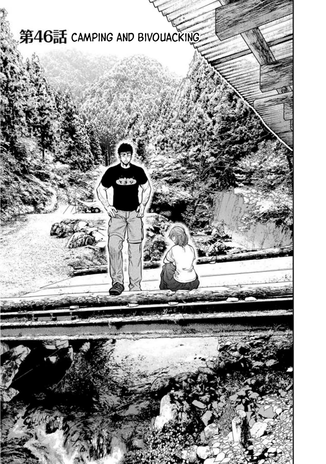Futari Solo Camp chapter 46 page 2