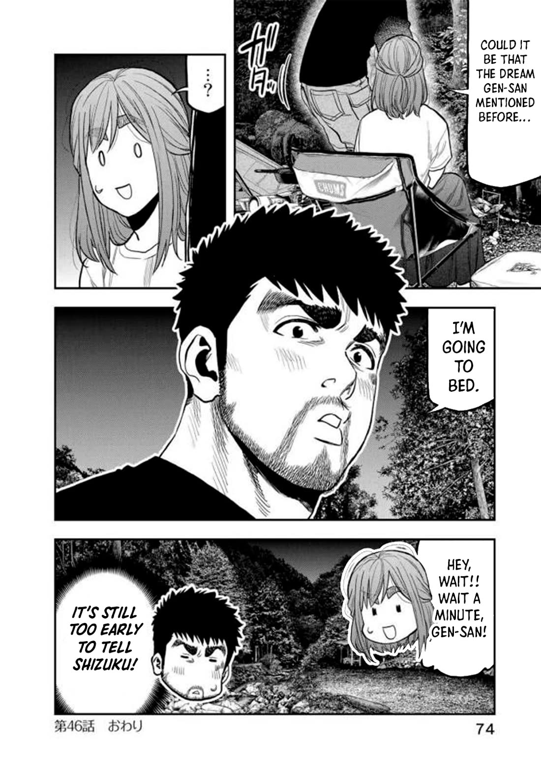 Futari Solo Camp chapter 46 page 25