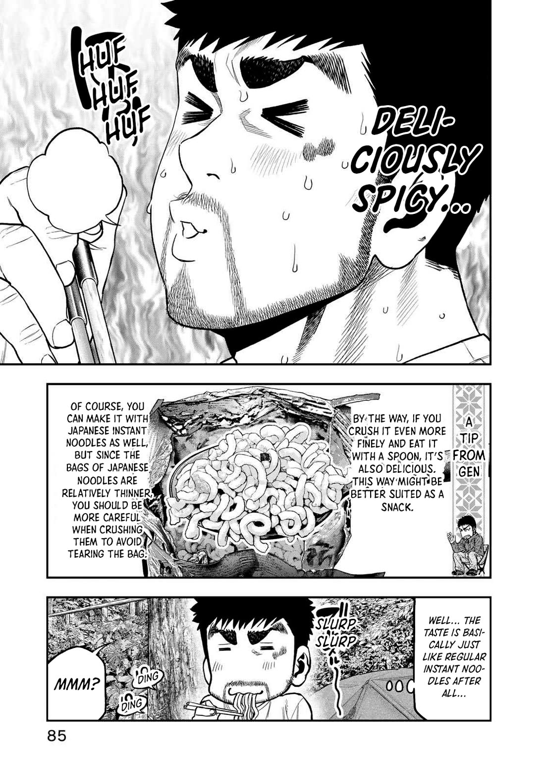 Futari Solo Camp chapter 47 page 12